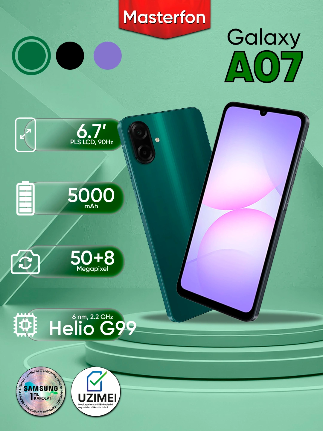 Samsung Galaxy A07